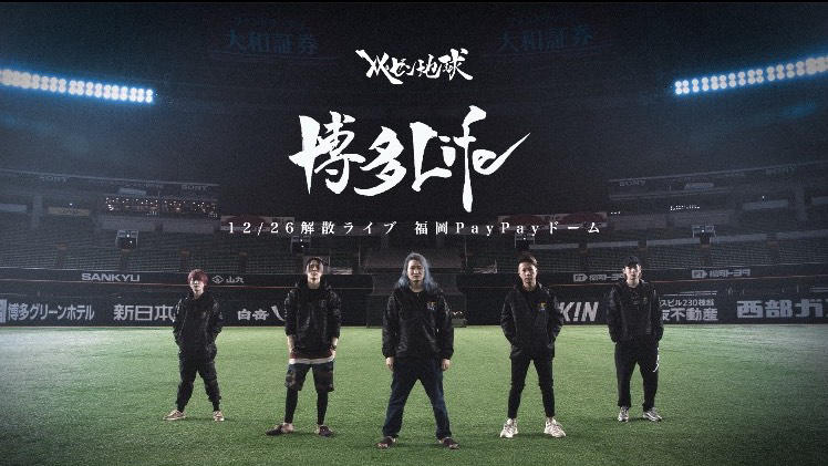 【早い者勝ち☆】レペゼン地球ライブDVD＆CDセット 71LqALuS97L._AC_UF350,